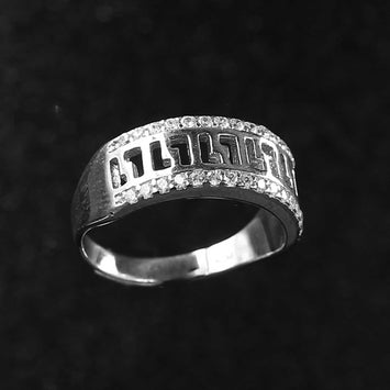 Bague en argent SR041