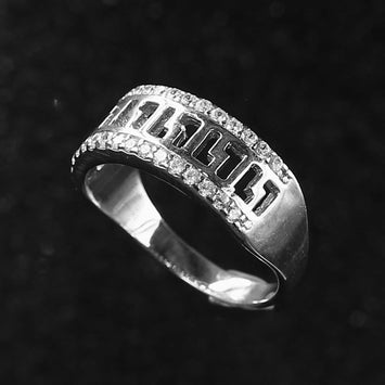 Bague en argent SR041